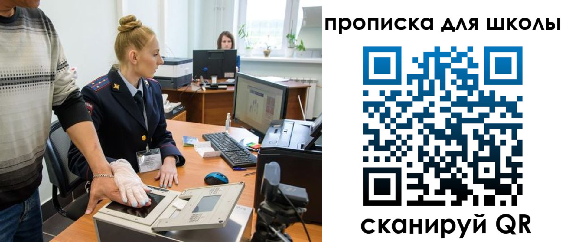 временная регистрация в квартире в Харабали