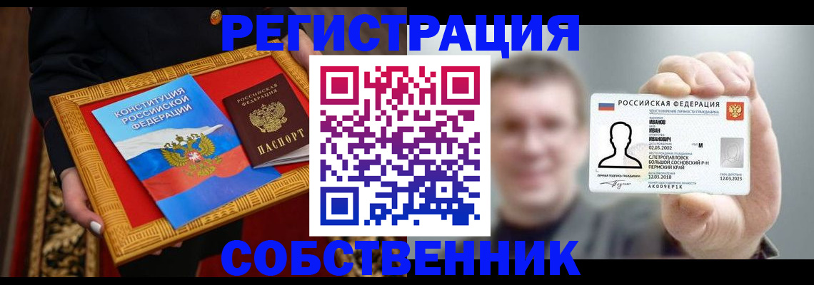 найти адрес прописки в Харабали